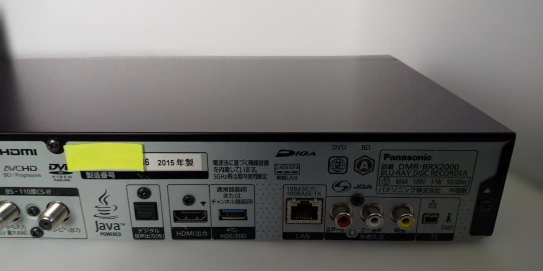 中古DMR-BRX2000 2TB Panasonic 全自動録画 DIGA ③
