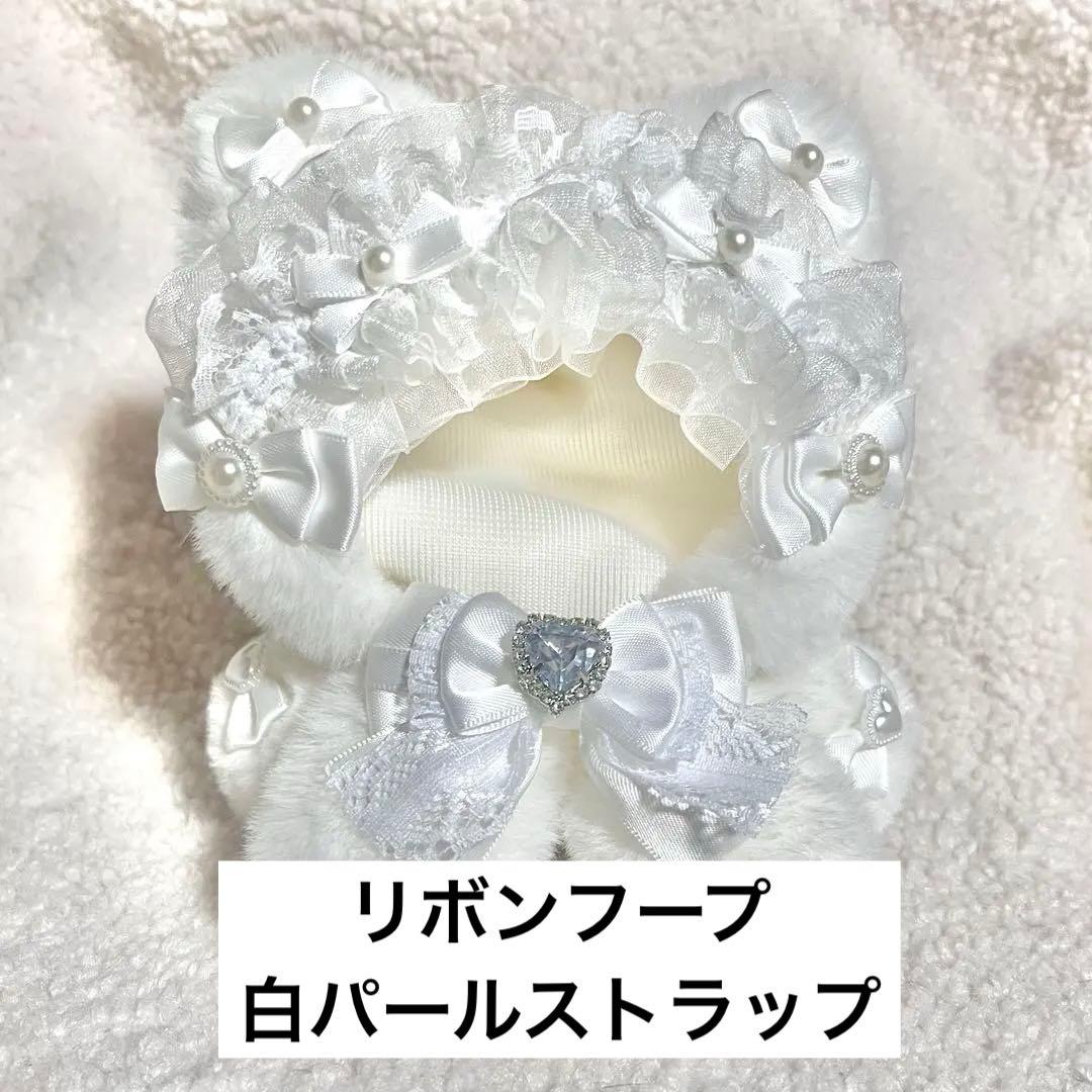 ぬい服 着ぐるみ にじぱぺっと 10cm 11cm おすわり 垂れ耳 紫