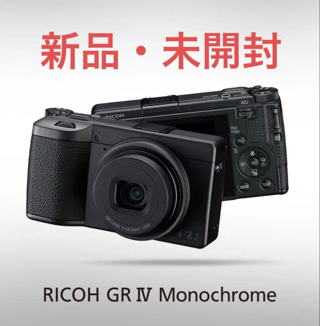 リコー RICOH RICOH GR IV Monochrome