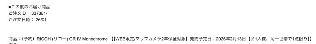 リコー RICOH RICOH GR IV Monochrome