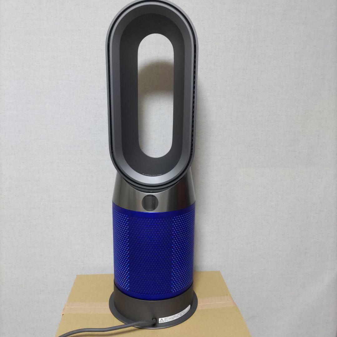 ダイソンHot ＋CooI　HP04