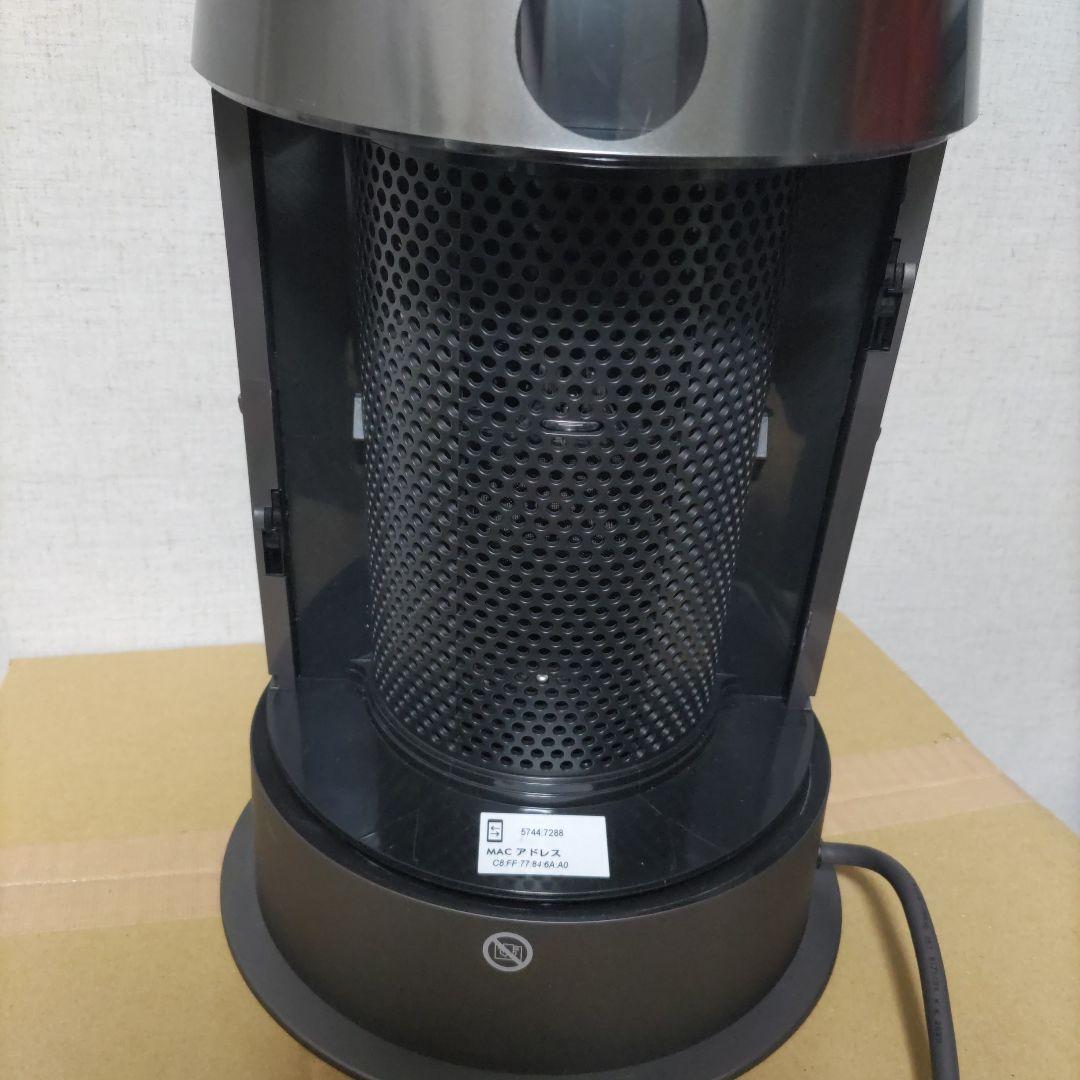 ダイソンHot ＋CooI　HP04