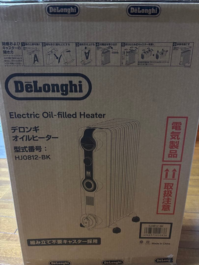 DeLonghi オイルヒーター HJ0812-BK
