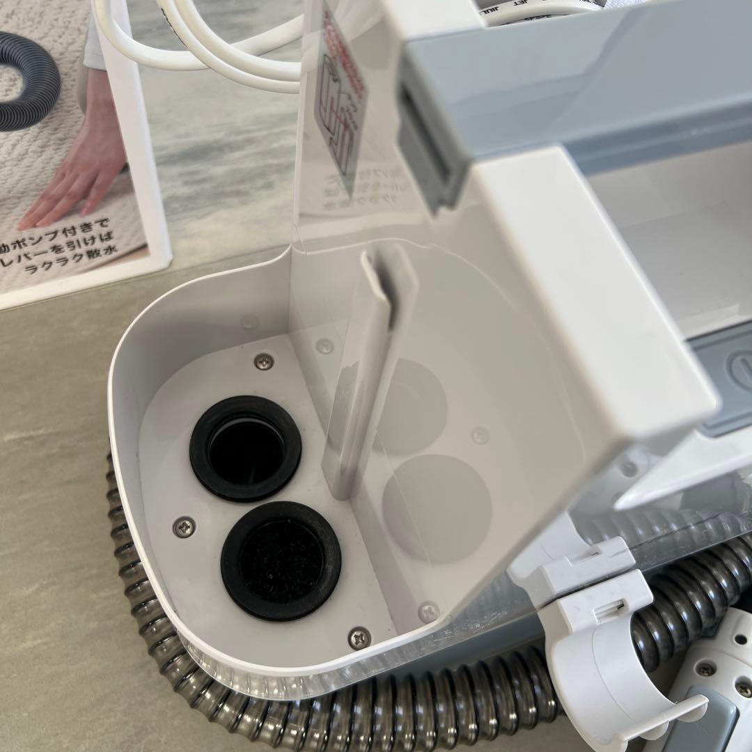 アイリスオーヤマ リンサークリーナー RNS-P10-W 2023年製