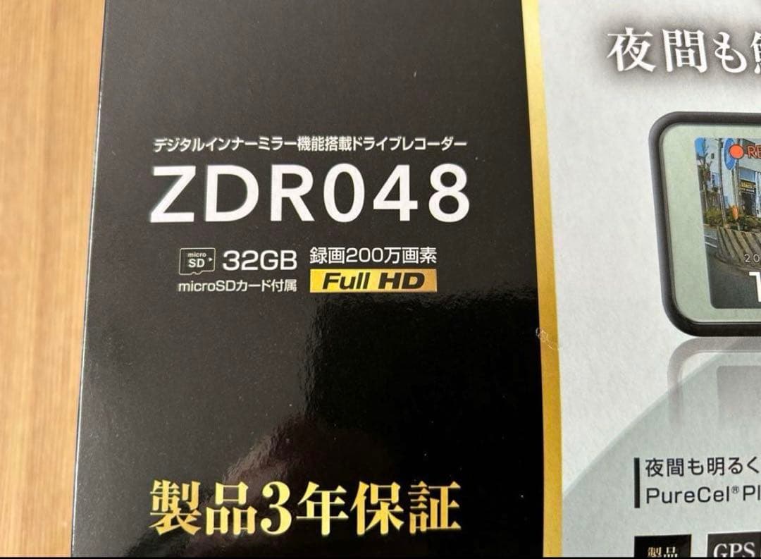 コムテックZDR048 新品未開封品です