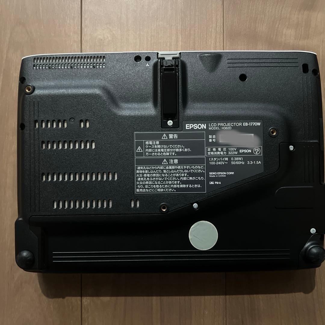 【動作確認済】EPSON プロジェクター EB-1770W