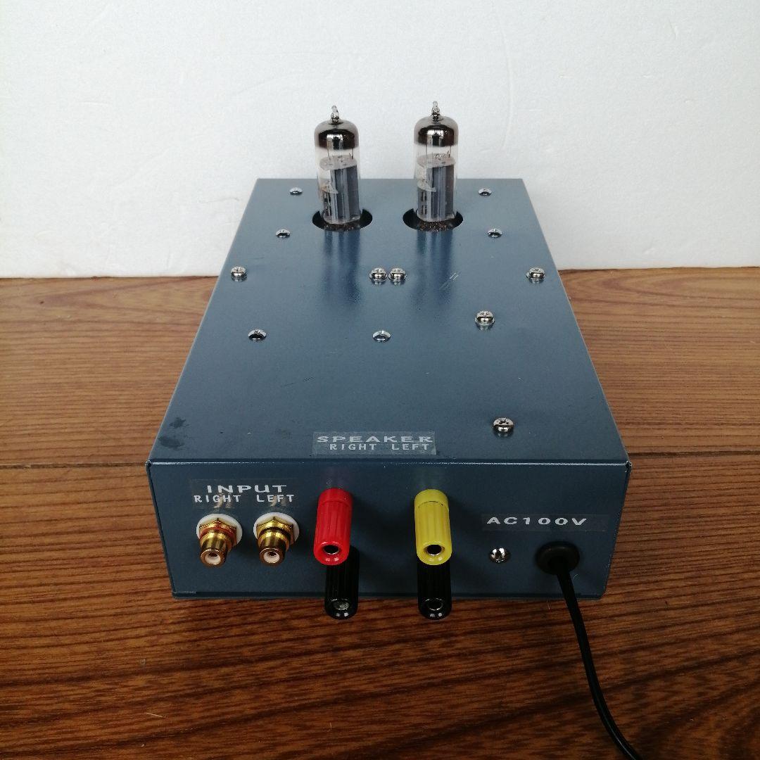 6F5P シングル真空管パワーアンプ