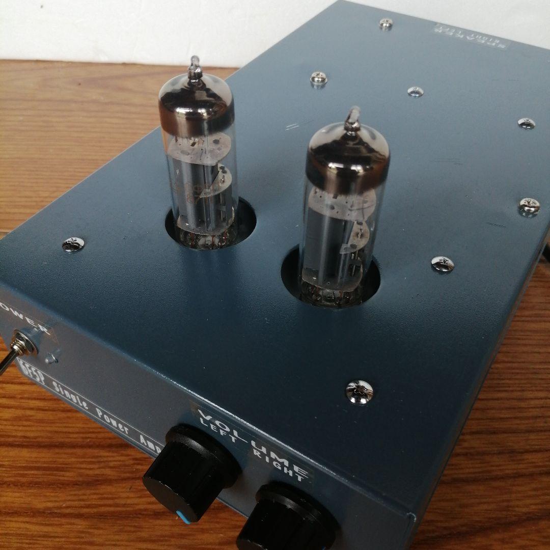 6F5P シングル真空管パワーアンプ