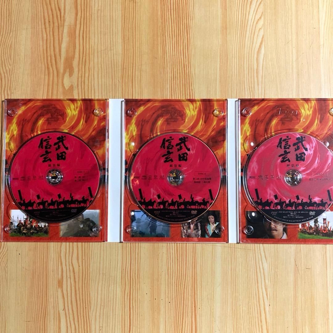 【白うさぎ】武田信玄 総集編 ＆独眼竜正宗 総集編DVD-BOX セット