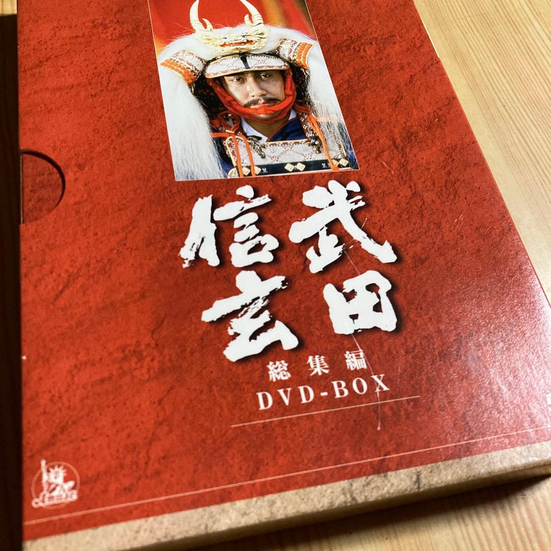 【白うさぎ】武田信玄 総集編 ＆独眼竜正宗 総集編DVD-BOX セット