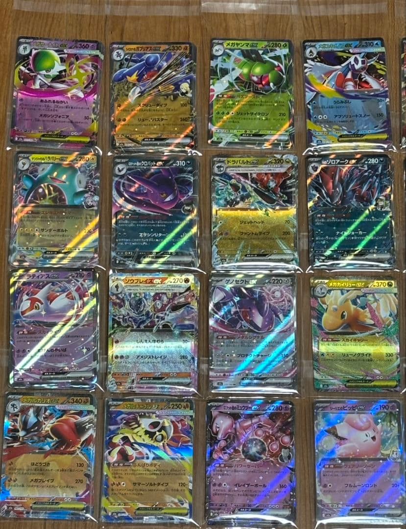 メガドリーム　RRコンプリート　27種類　まとめ売り 306枚セット