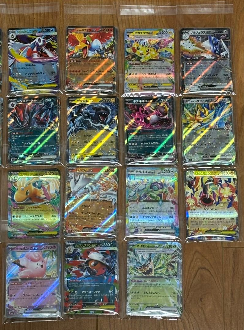 メガドリーム　RRコンプリート　27種類　まとめ売り 306枚セット