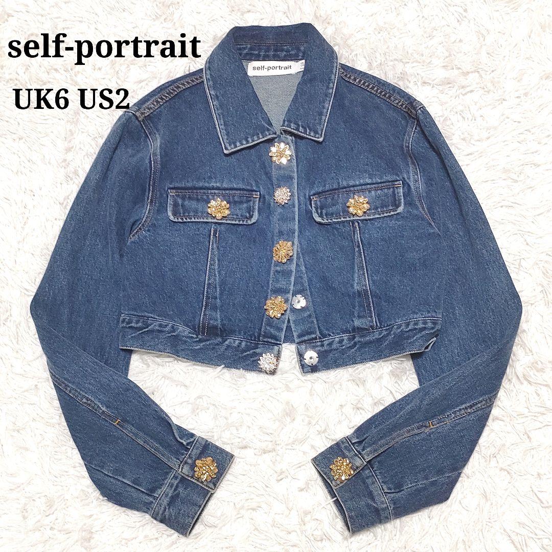 セルフポートレート クロップドデニムジャケット　ディアマンテボタン