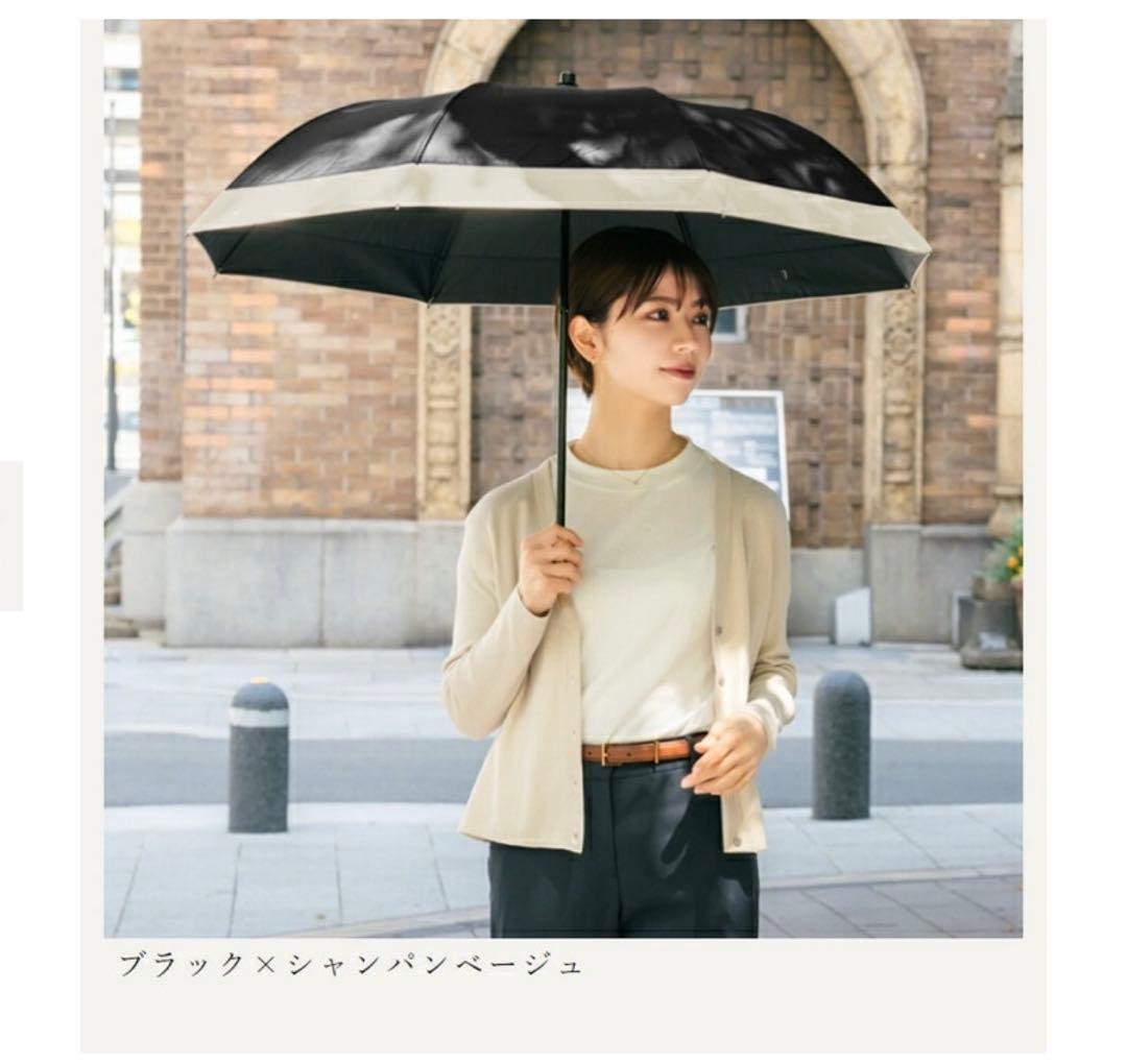 Rose Blanc 折りたたみ傘 ブラック×シャンパンベージュ