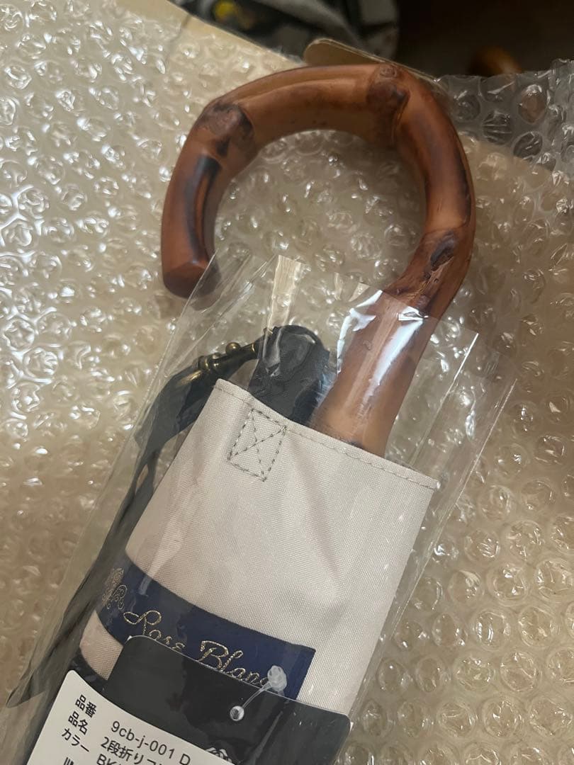 Rose Blanc 折りたたみ傘 ブラック×シャンパンベージュ