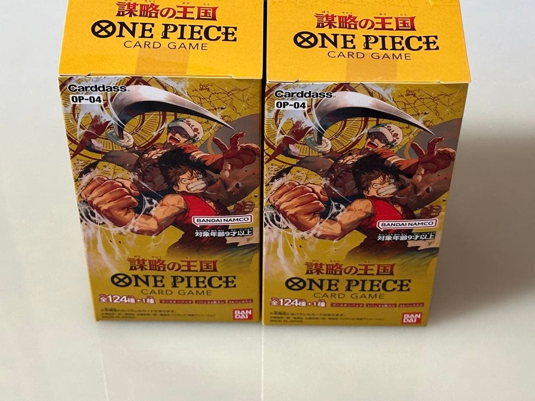 ワンピースカード　謀略の王国　テープ付き　未開封　2BOX