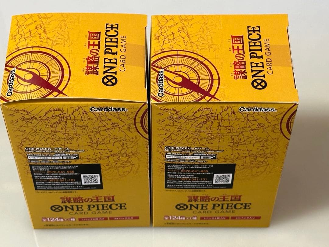 ワンピースカード　謀略の王国　テープ付き　未開封　2BOX
