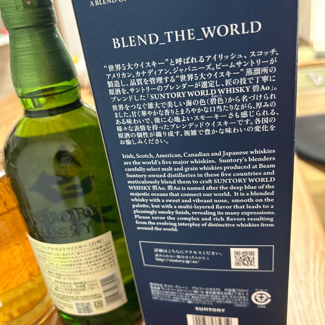 Suntory ウイスキーセット