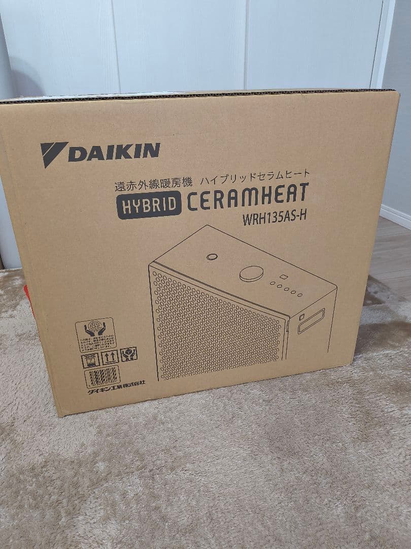 ダイキンハイブリッドセラムヒート