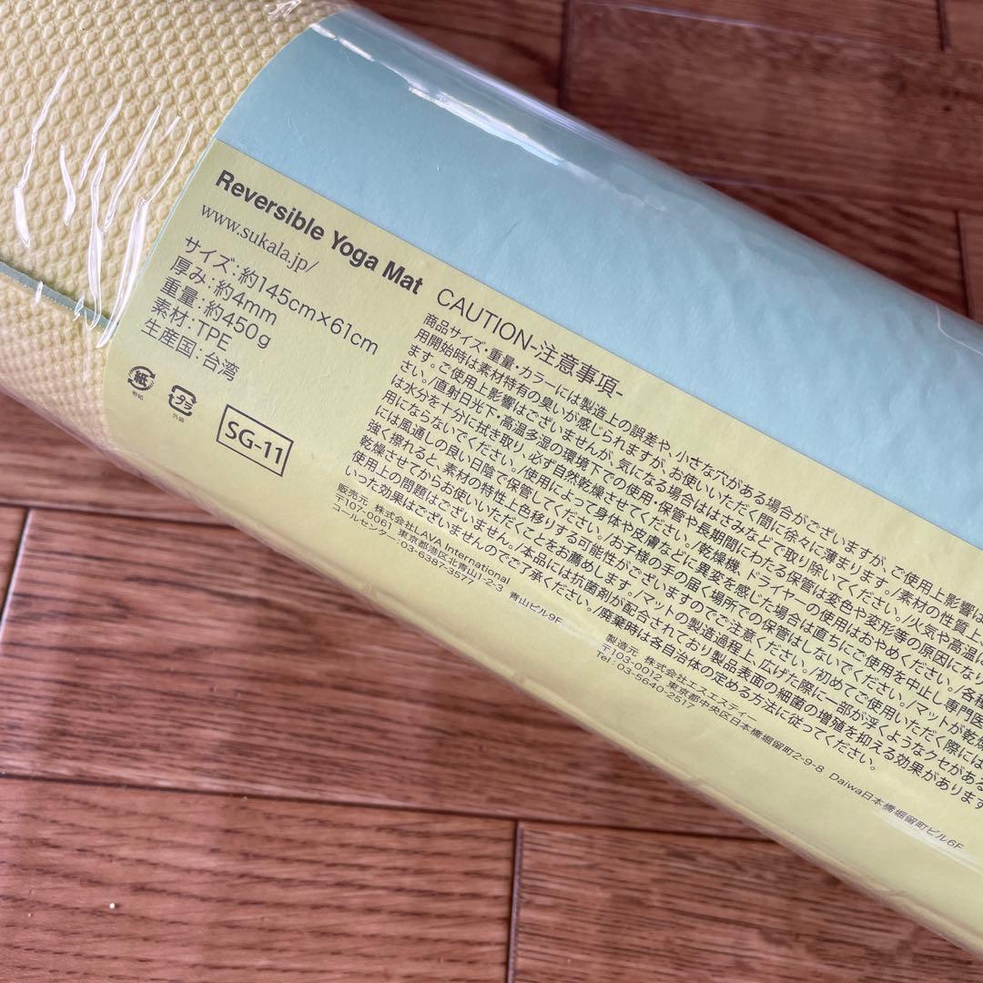 【SUKALA】 リバーシブルヨガマット レモンライム LAVA