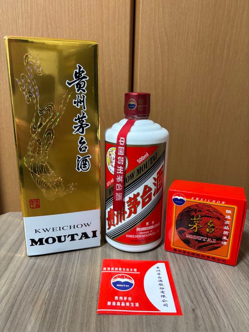 茅台酒 マオタイ酒 天女ラベル 2024年 500ml 53% MOUTAI