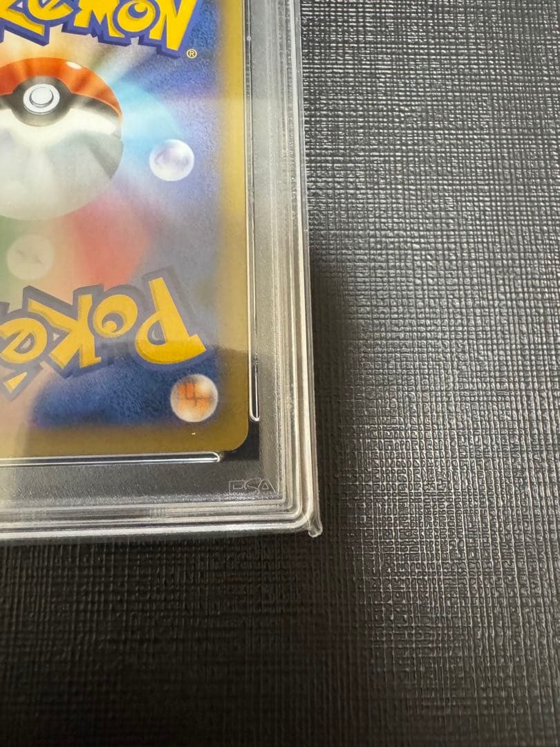 【PSA10】 ポケモンカード　サーナイトex 25th プロモカードパック