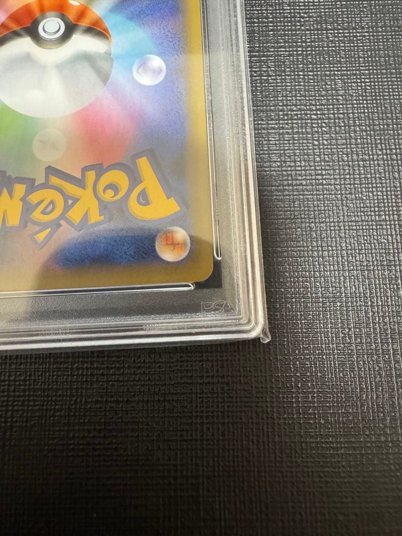 【PSA10】 ポケモンカード　サーナイトex 25th プロモカードパック