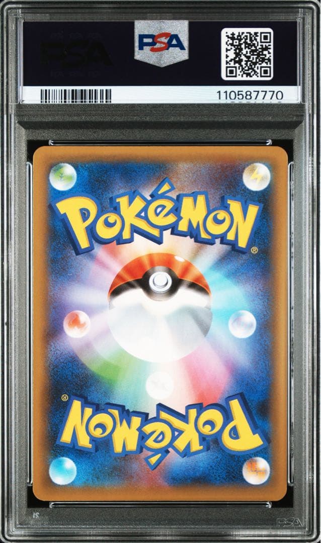 【PSA10】 ポケモンカード　サーナイトex 25th プロモカードパック