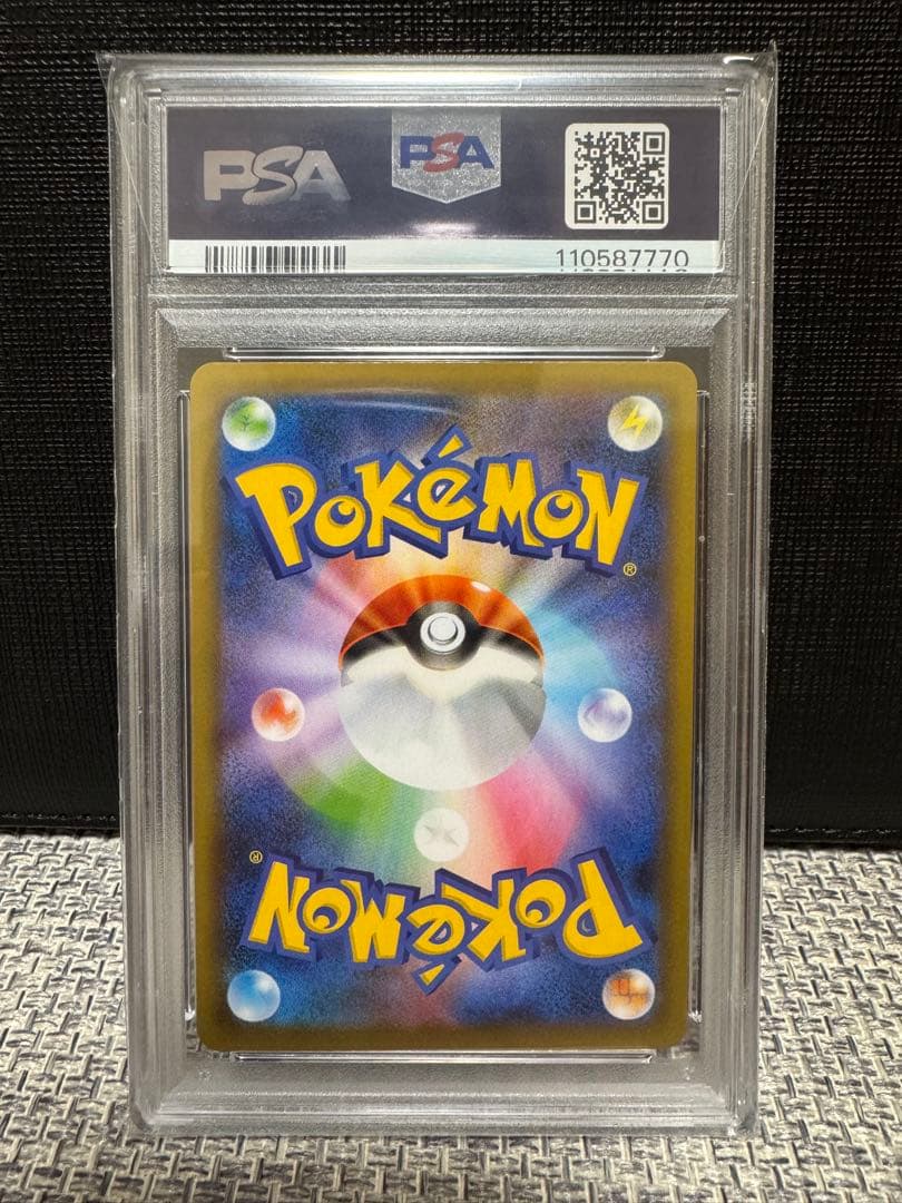 【PSA10】 ポケモンカード　サーナイトex 25th プロモカードパック