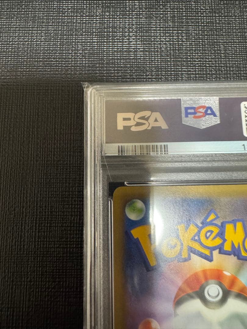 【PSA10】 ポケモンカード　サーナイトex 25th プロモカードパック