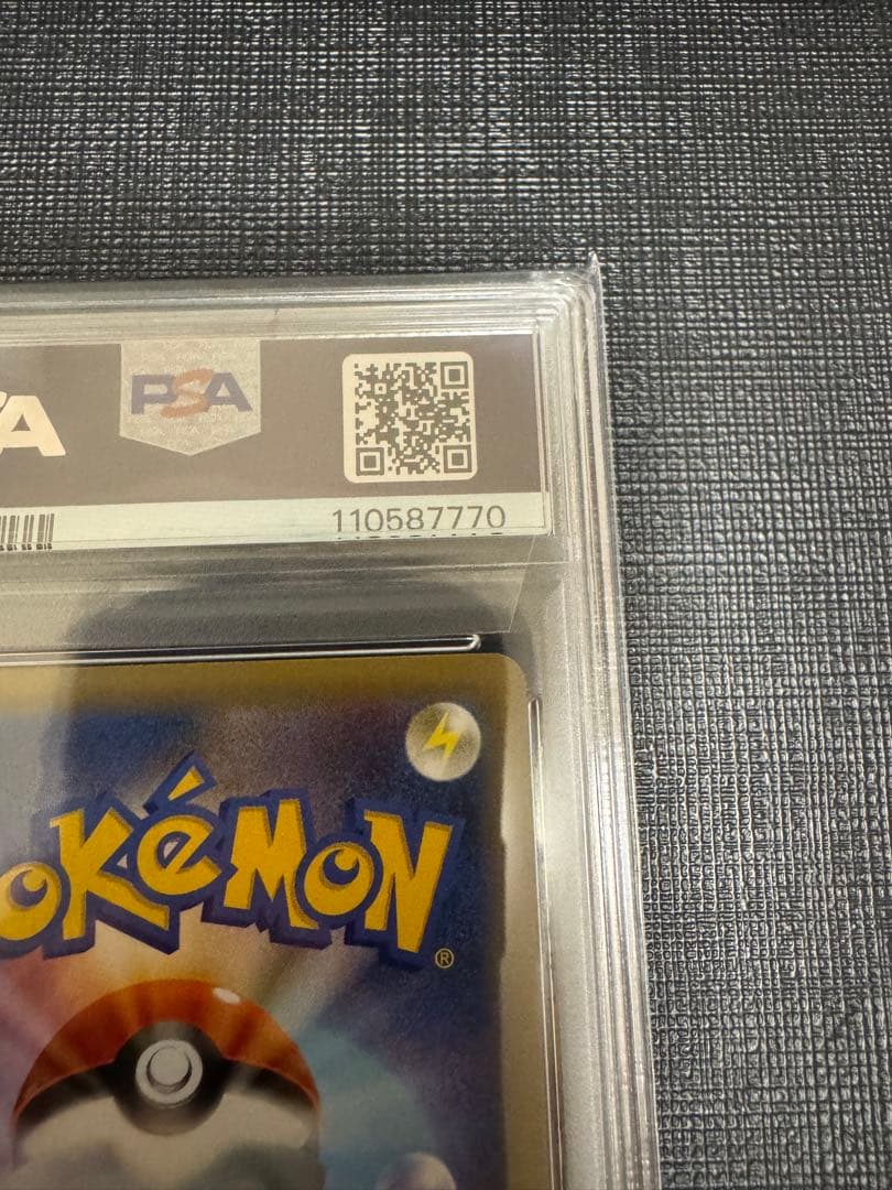 【PSA10】 ポケモンカード　サーナイトex 25th プロモカードパック