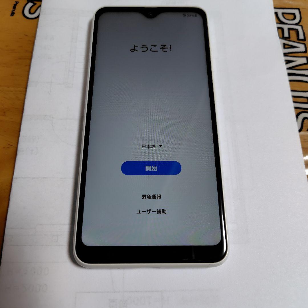 フ*ー様 Galaxy A22 5G SC-56B docomo ホワイト 本体