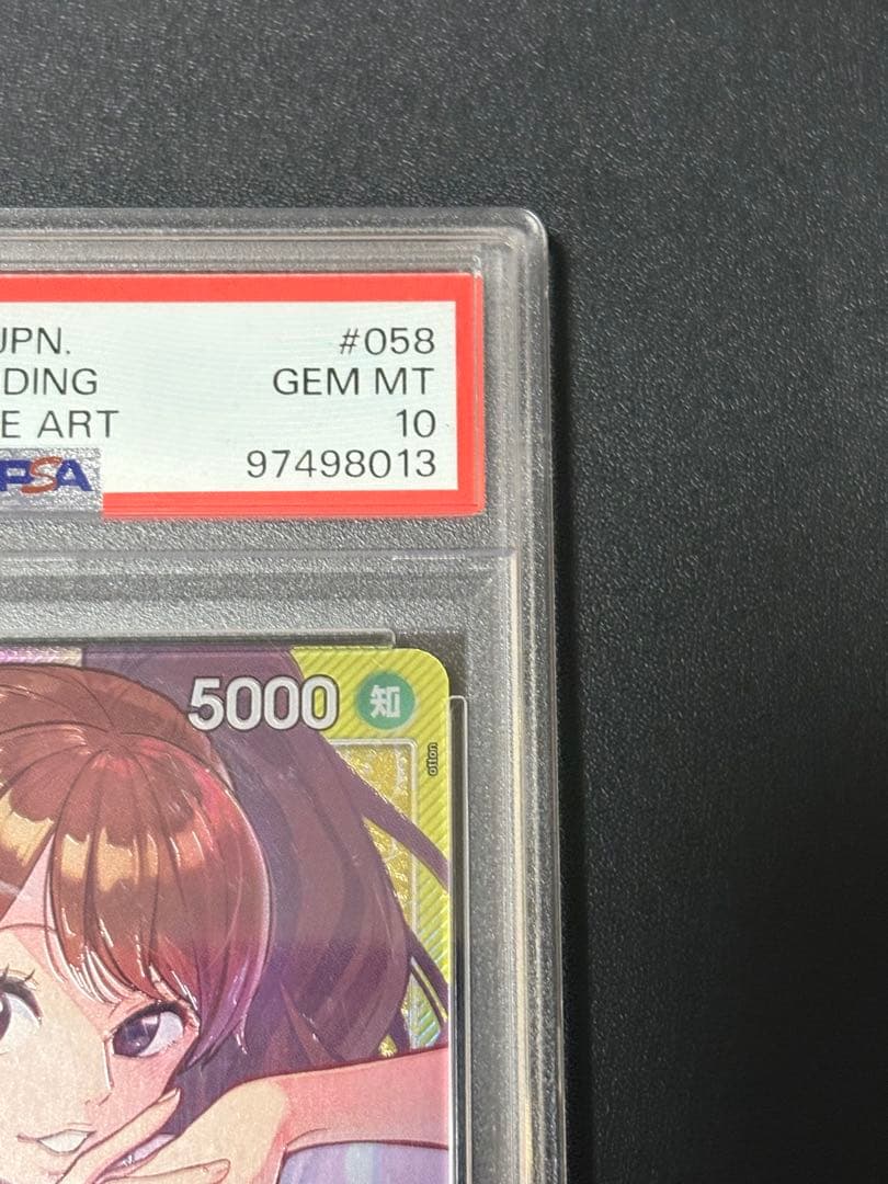 【PSA10】シャーロット・プリン リーダーパラレル