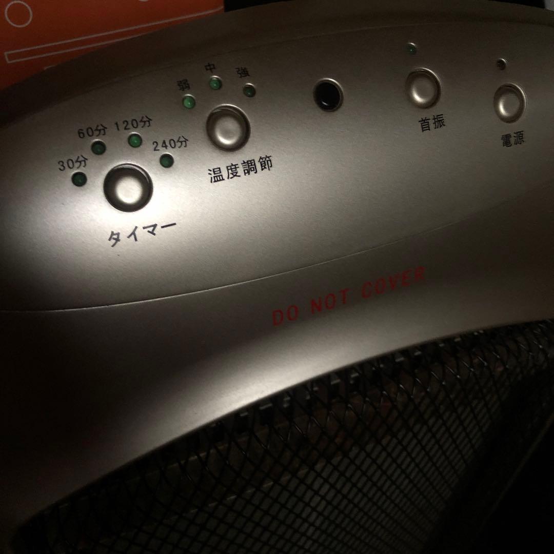 aidy カーボンハロゲンヒーター　遠赤外線　リモコン付　首振り　薄型　ストーブ