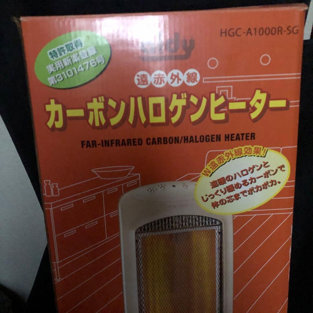 aidy カーボンハロゲンヒーター　遠赤外線　リモコン付　首振り　薄型　ストーブ