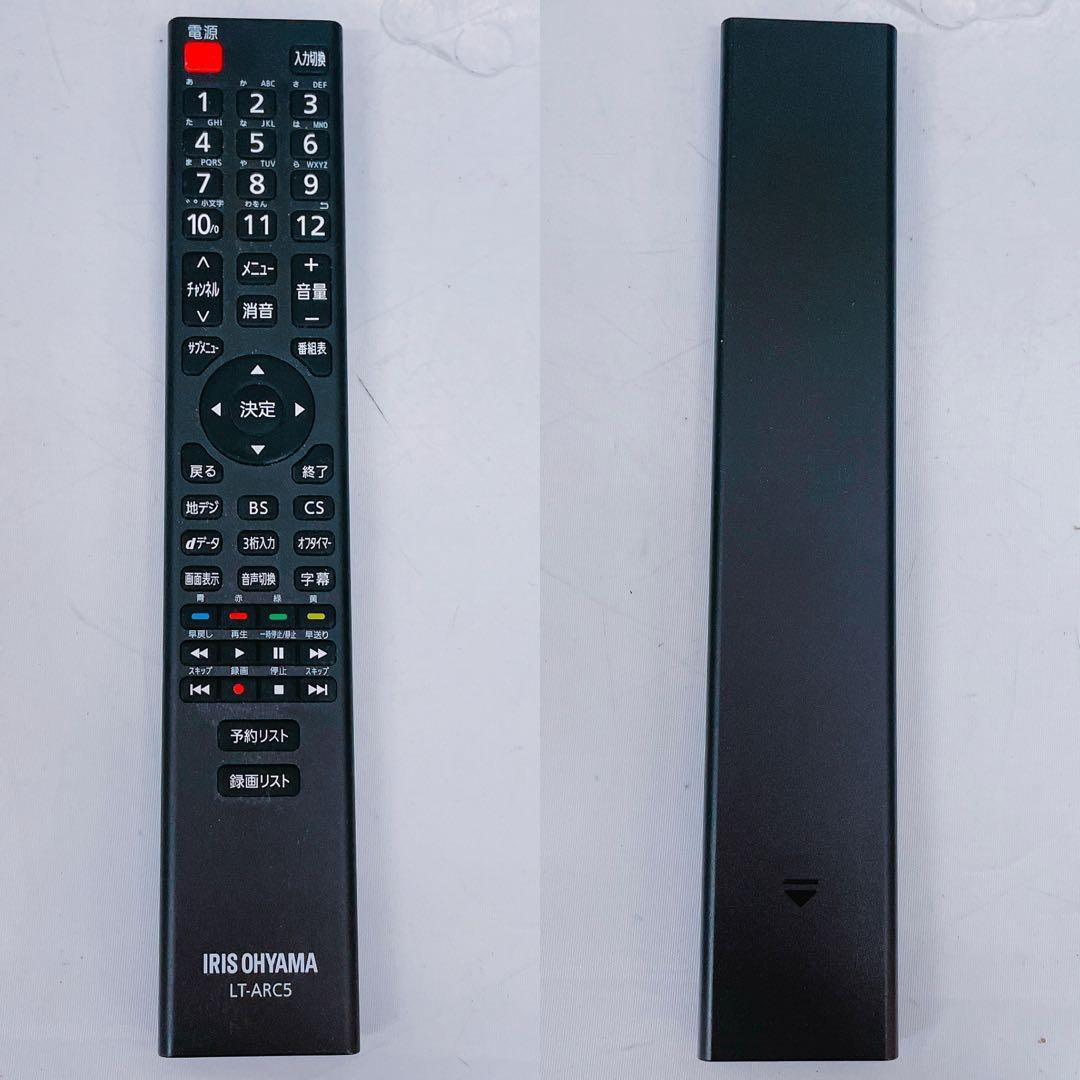 4AM66 アイリスオーヤマ 液晶 テレビ 43型 2020年製 4K対応