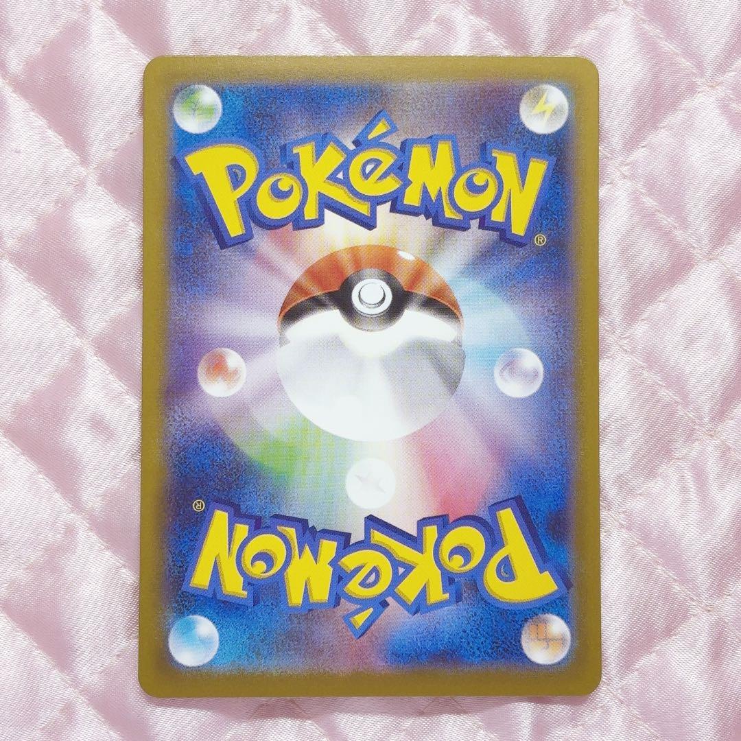 ポケカ ムニキスゼロ メガジガルデex MUR