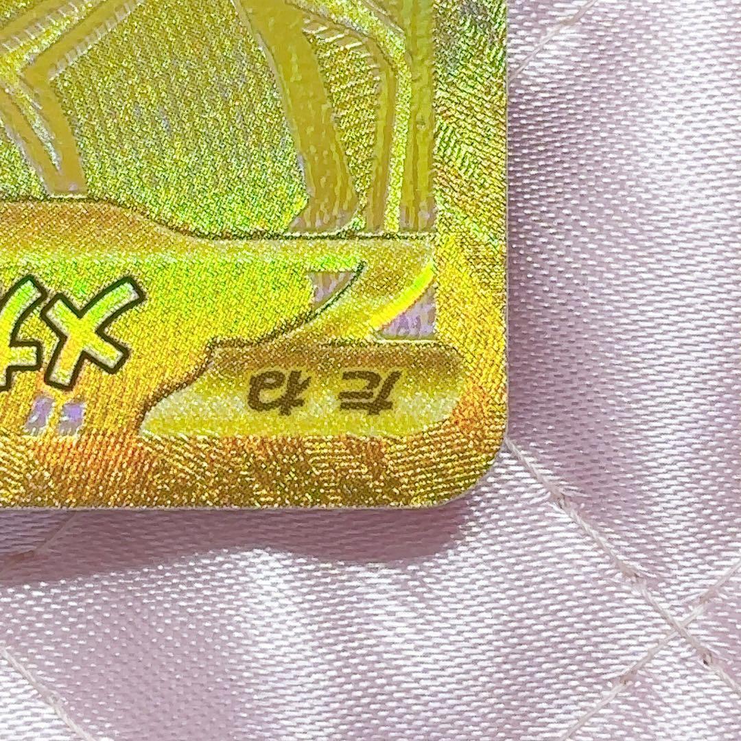 ポケカ ムニキスゼロ メガジガルデex MUR