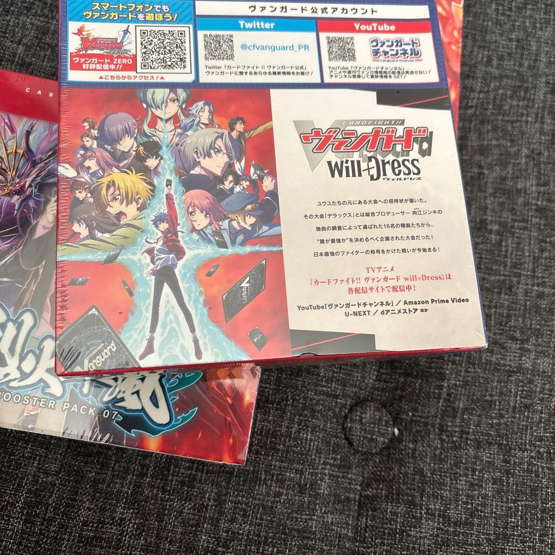 カードファイト ヴァンガード ブースターパック 第7弾 烈火翠嵐 BOX 3個