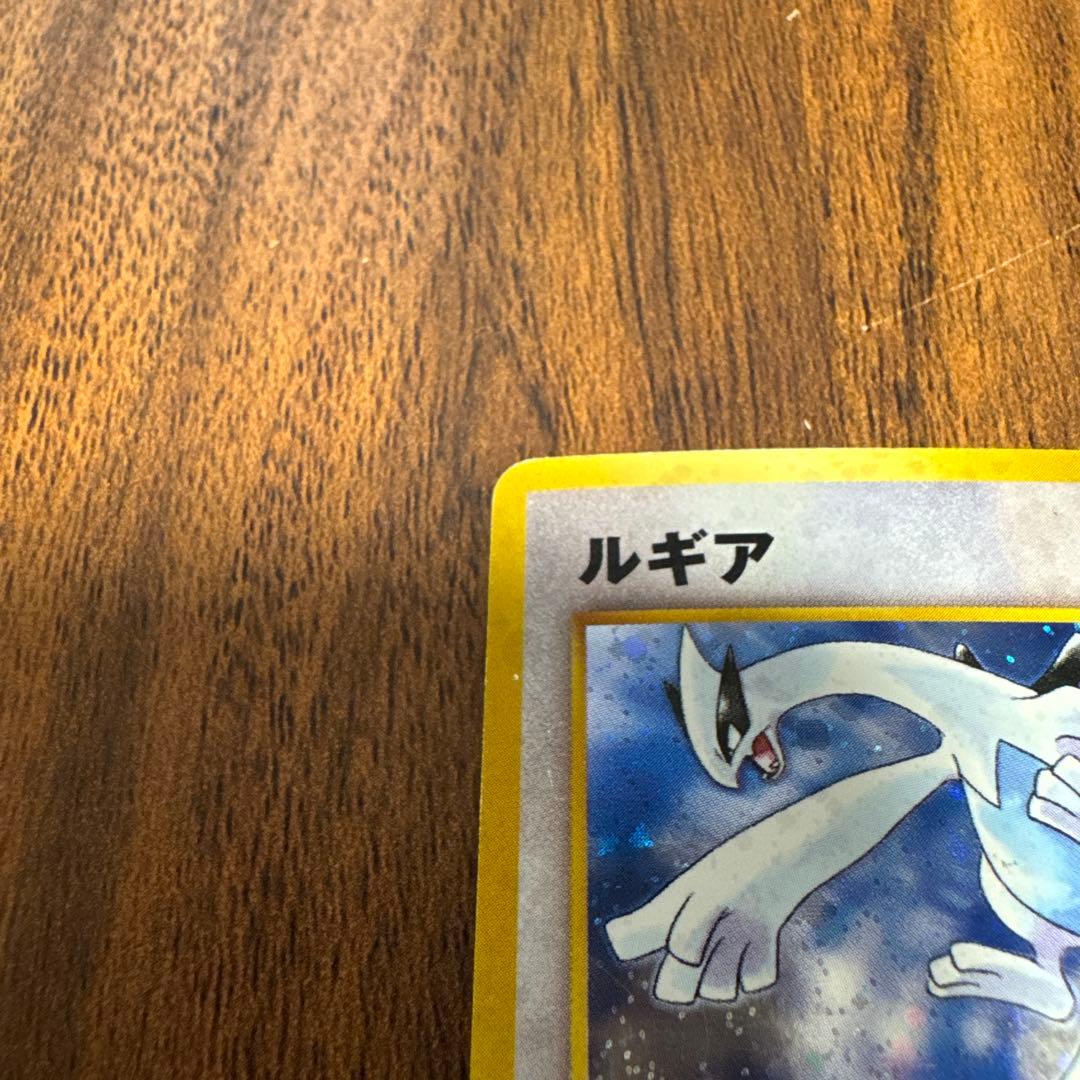 ルギア_「ポケモンカードGB2 GR団参上！」 おまけカード PROMO