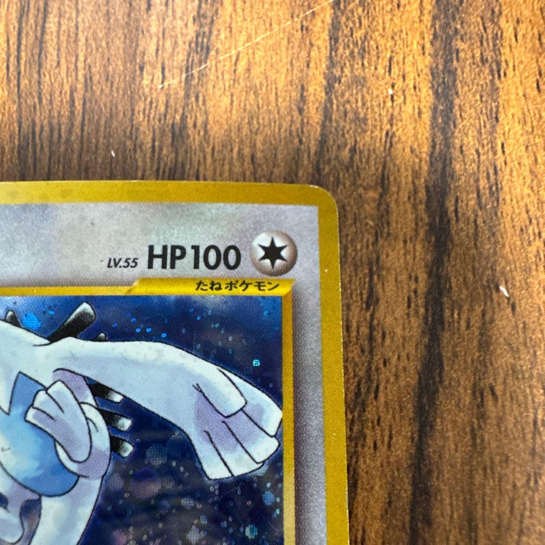 ルギア_「ポケモンカードGB2 GR団参上！」 おまけカード PROMO