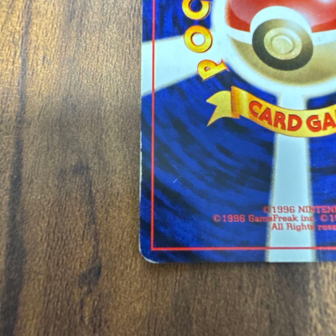 ルギア_「ポケモンカードGB2 GR団参上！」 おまけカード PROMO