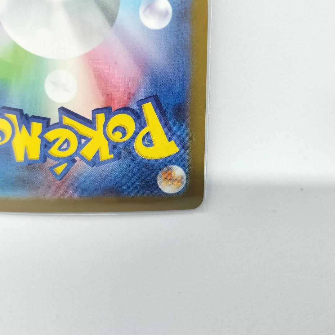 【匿名配送】ゼクロムex SAR