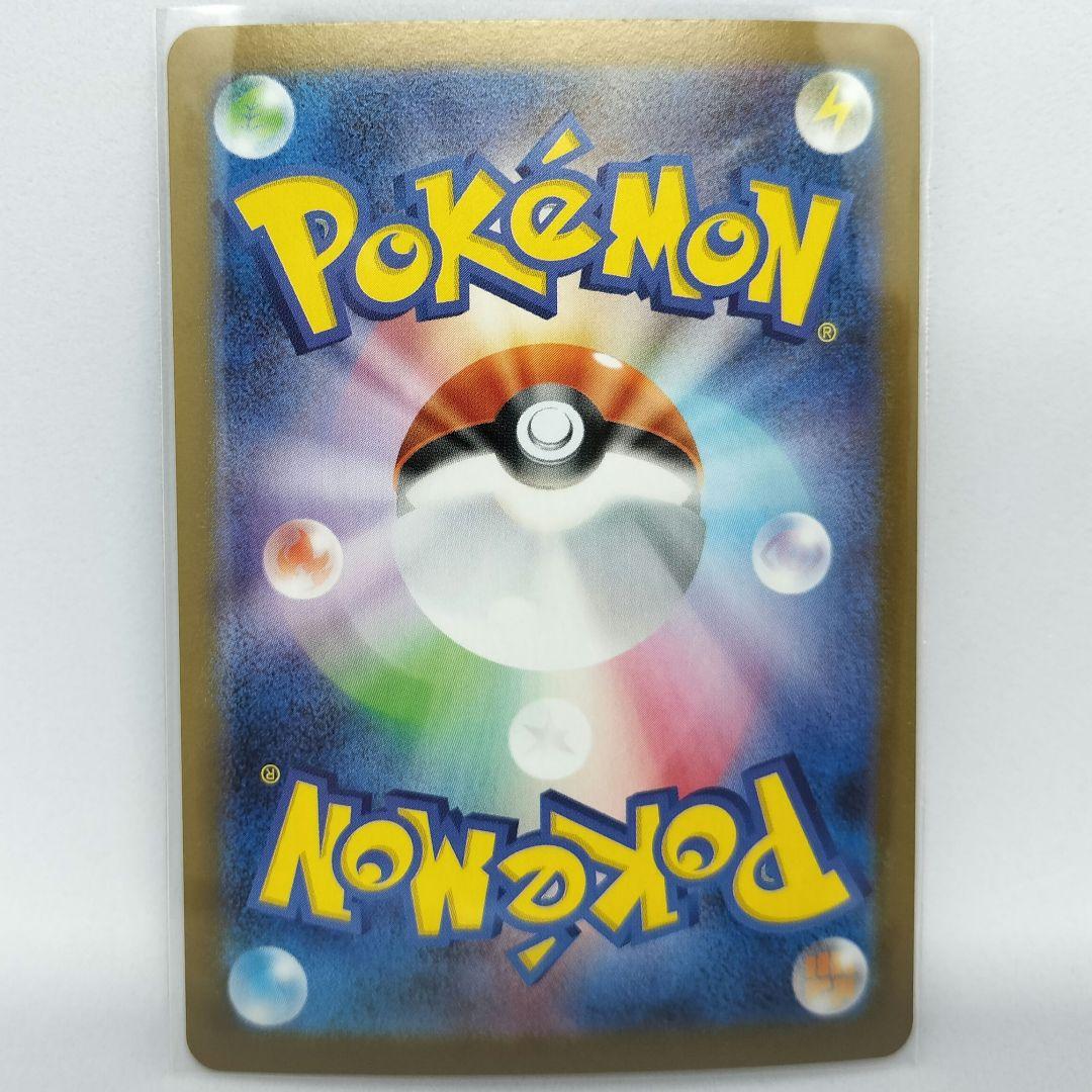 【匿名配送】ゼクロムex SAR