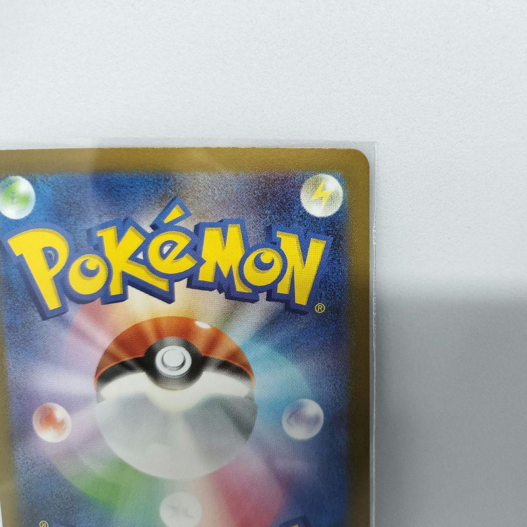 【匿名配送】ゼクロムex SAR