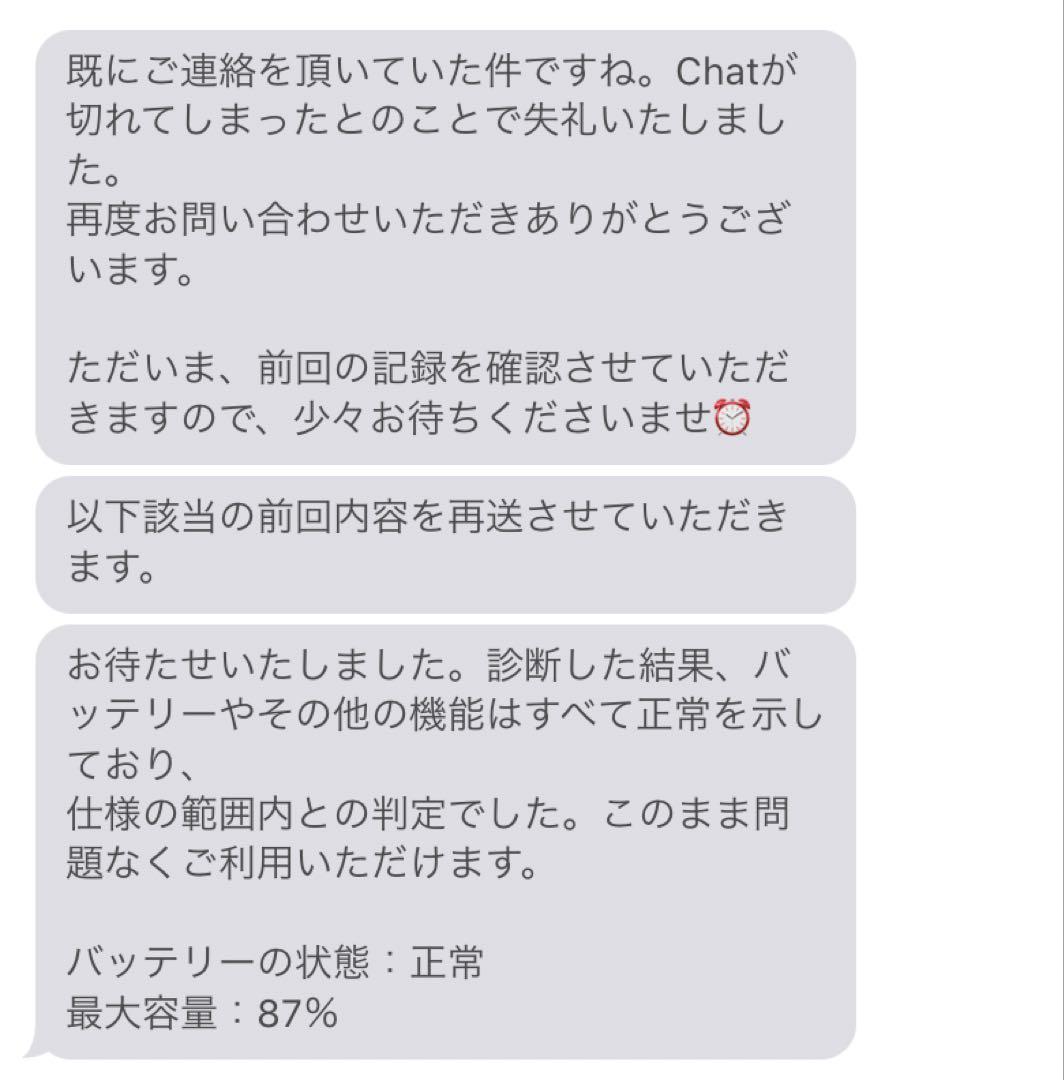 第3世代　iPad Pro 12.9インチ　512GB Wi-Fiモデル