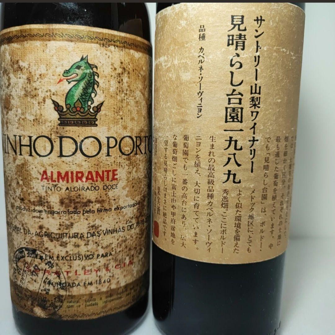 VINHO DO PORTO 関税44年　見晴らし台園一九八九