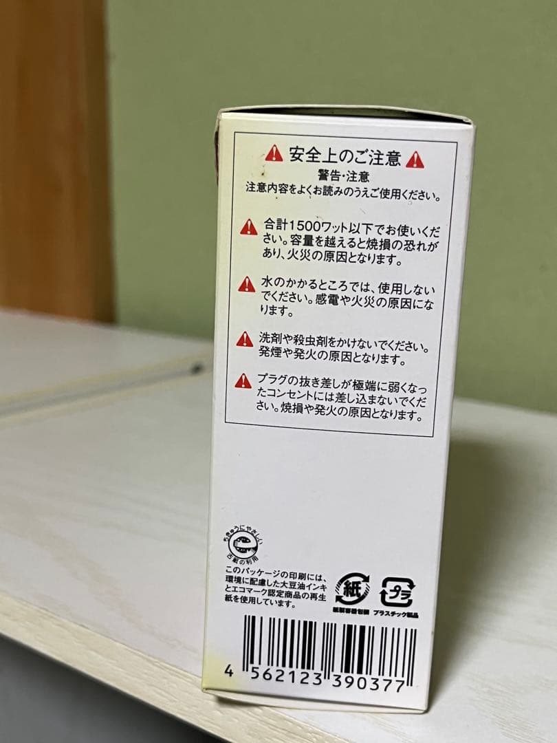 電磁波対策コンセント a-genius 新品未使用