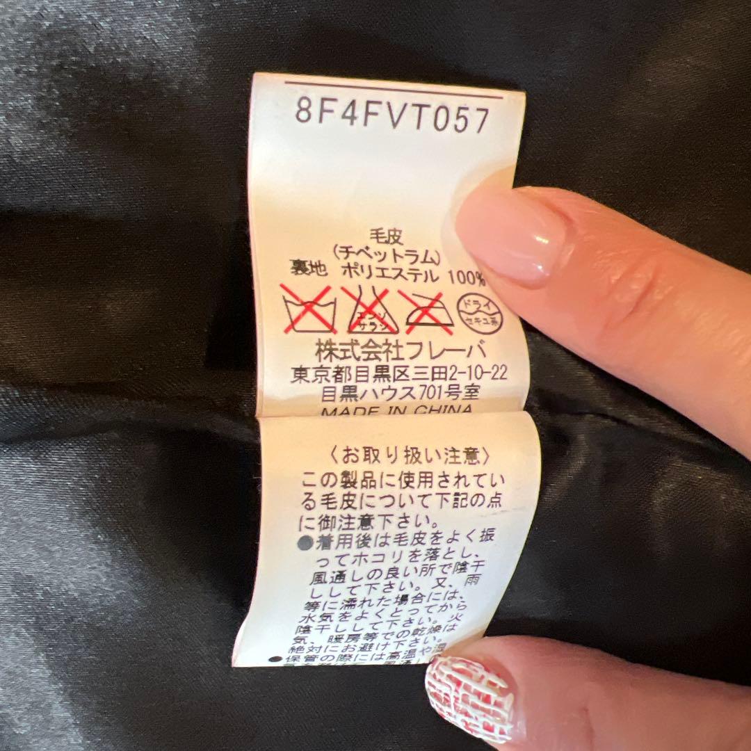 FiLLY O'LYNX ファーベスト