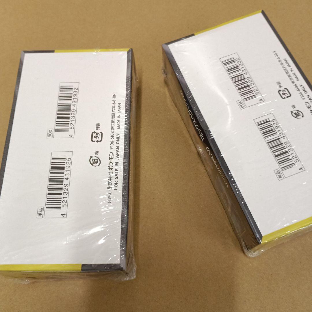 ポケモンカードMEGA ドリームEX 2BOX新品未開封シュリンク付